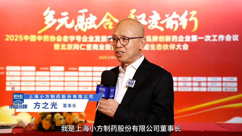 Z6尊龙官方：阐释“医疗进家庭”布局 聚焦小药品大市场